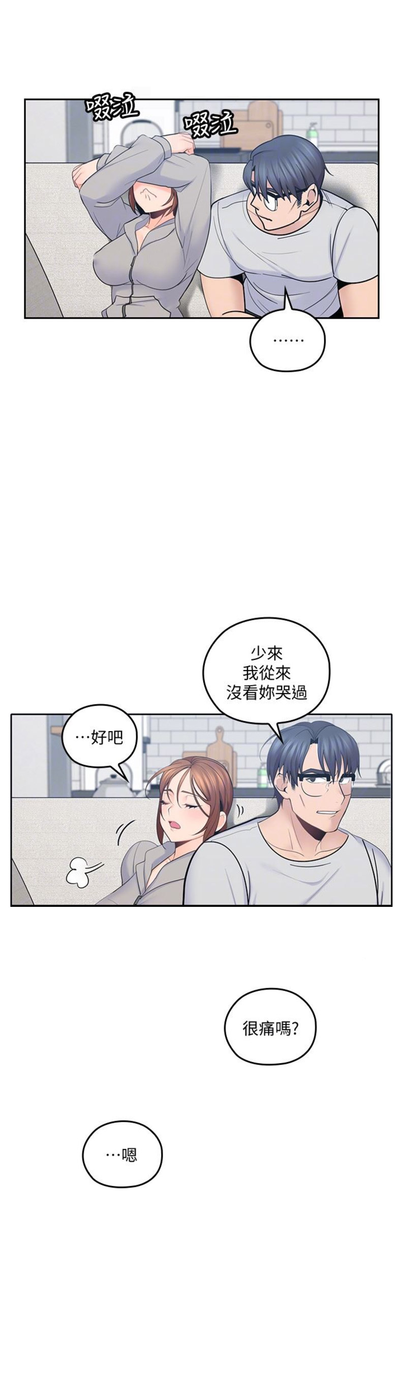 第28话15