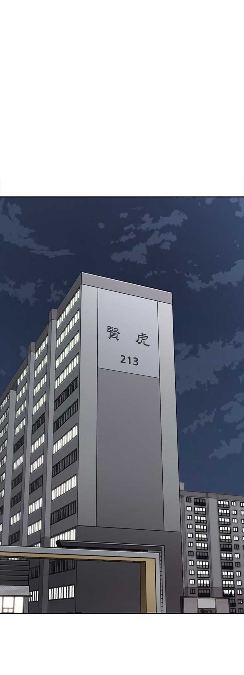 第16话8