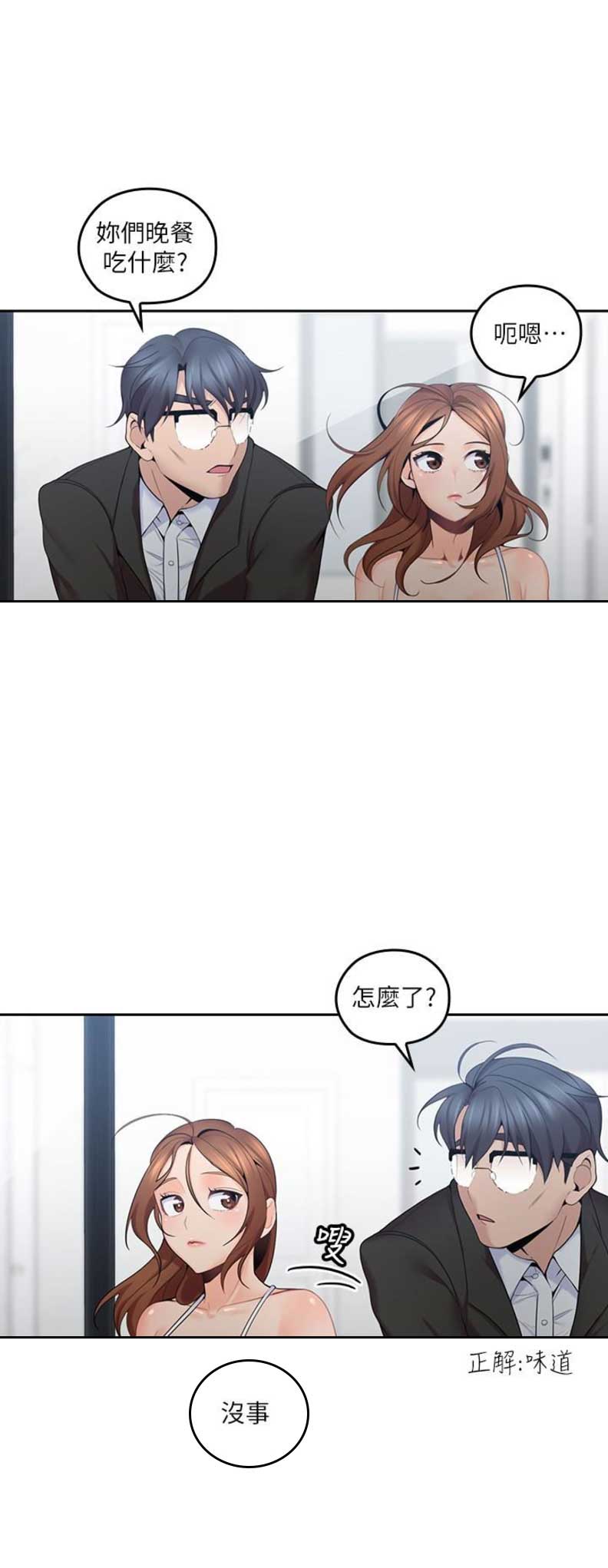 第16话17
