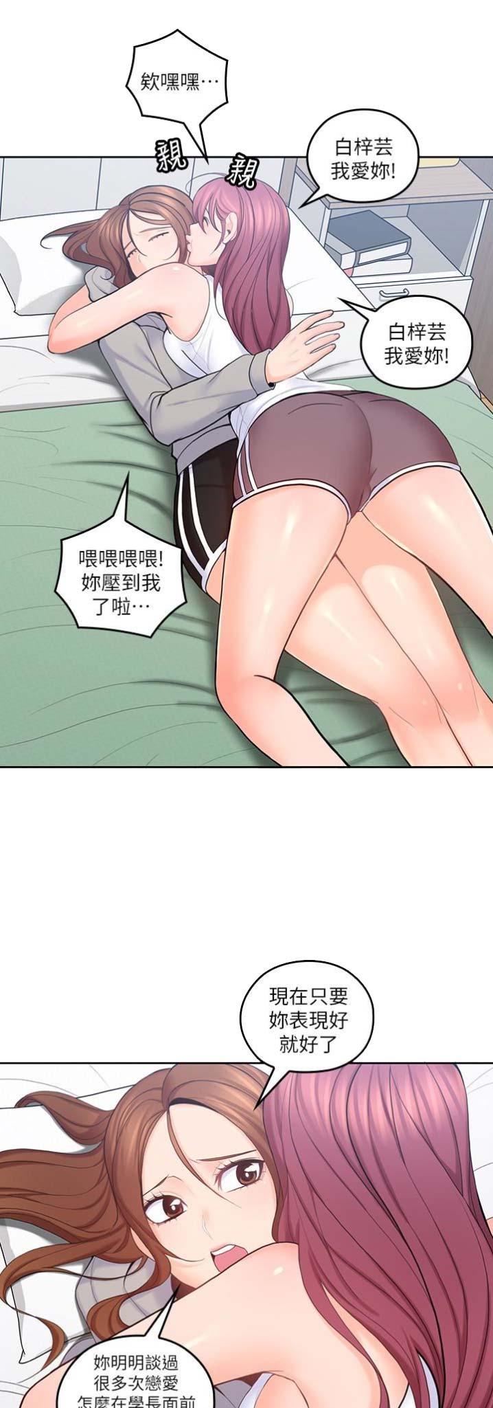 第36话4