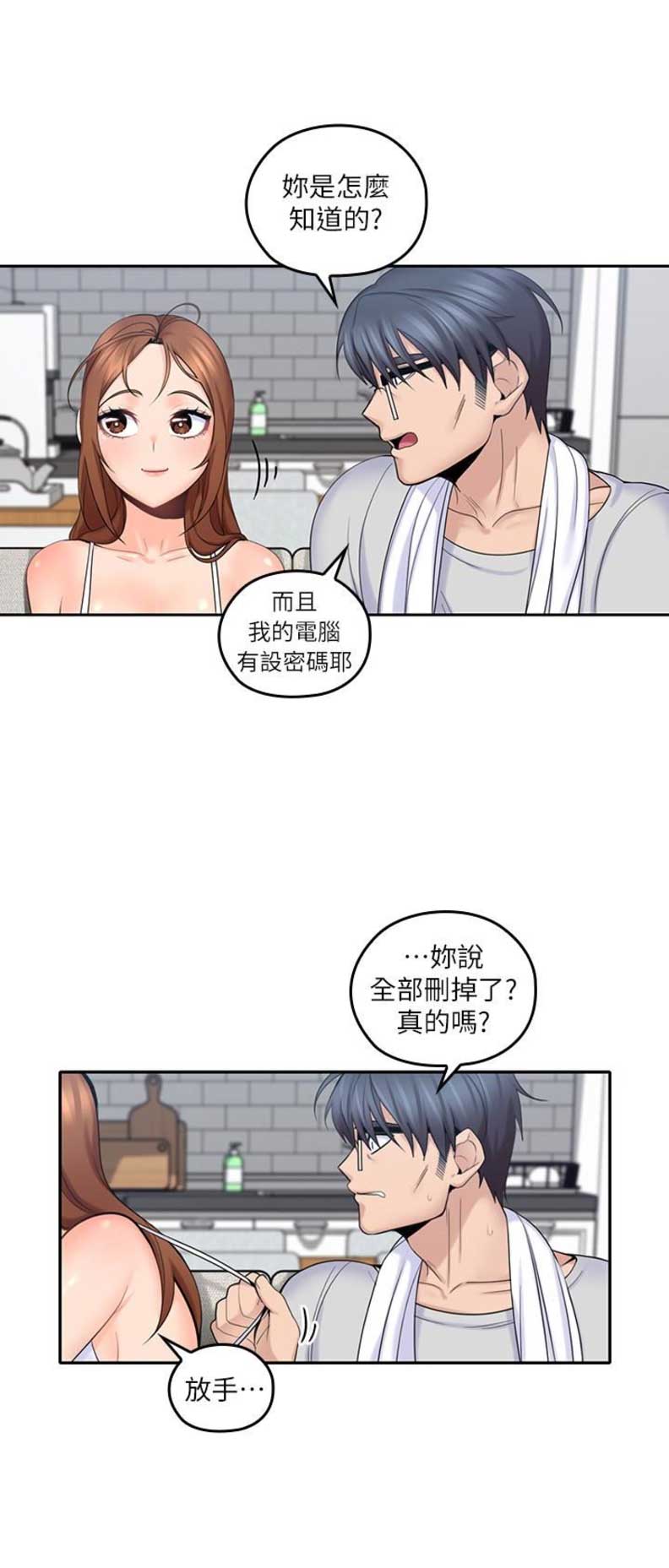 第17话6