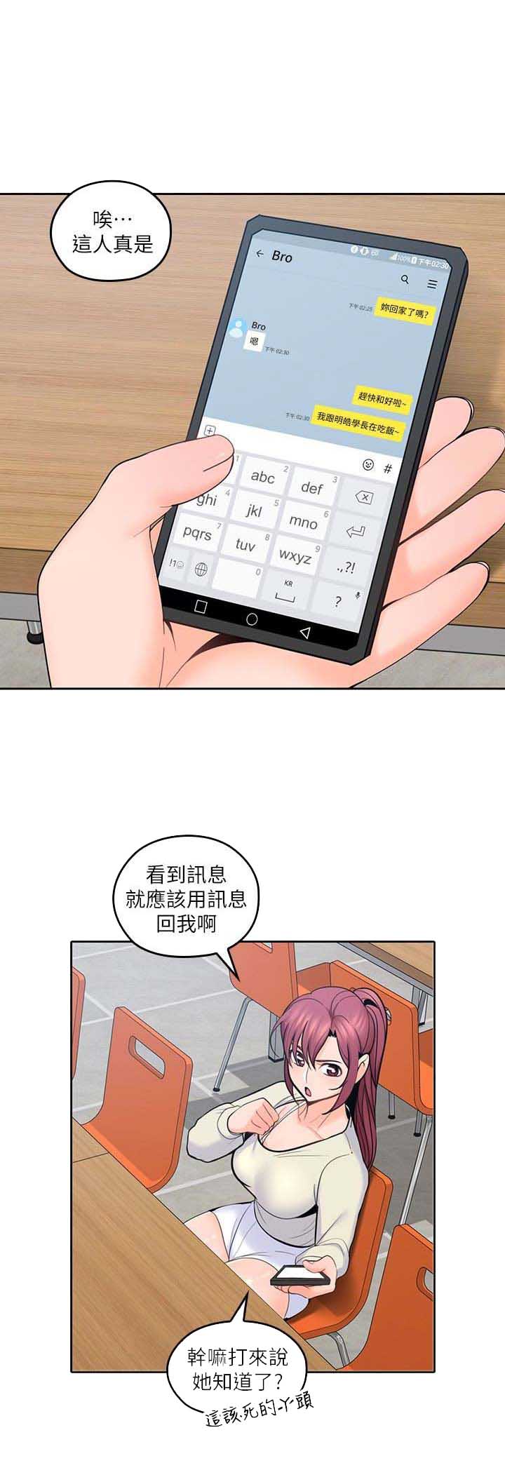 第32话0