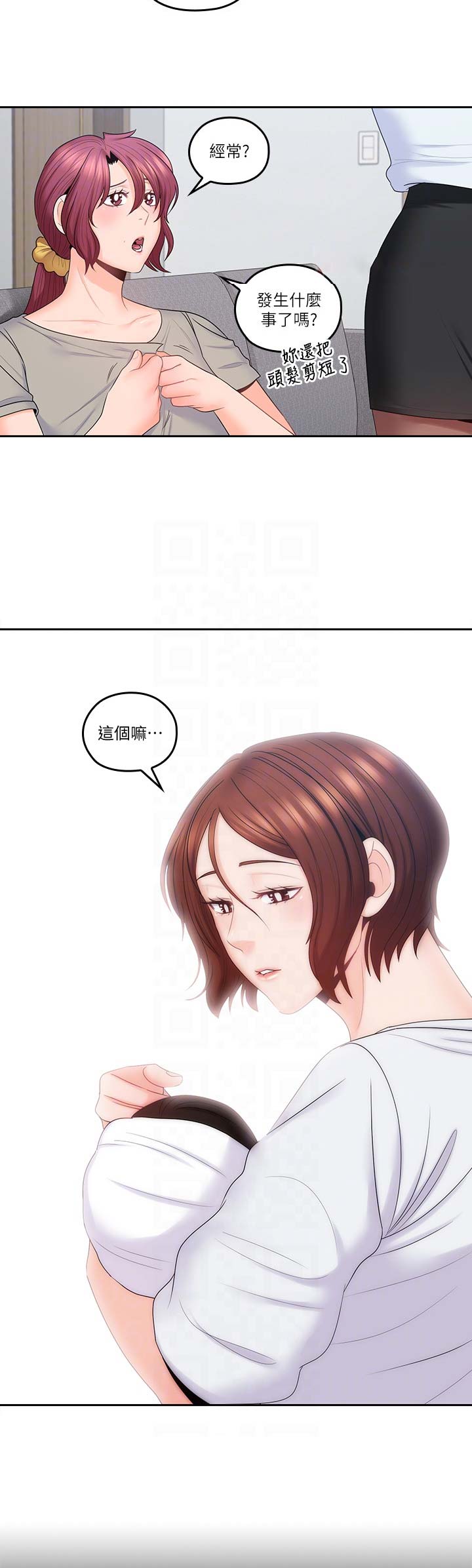 第71话14