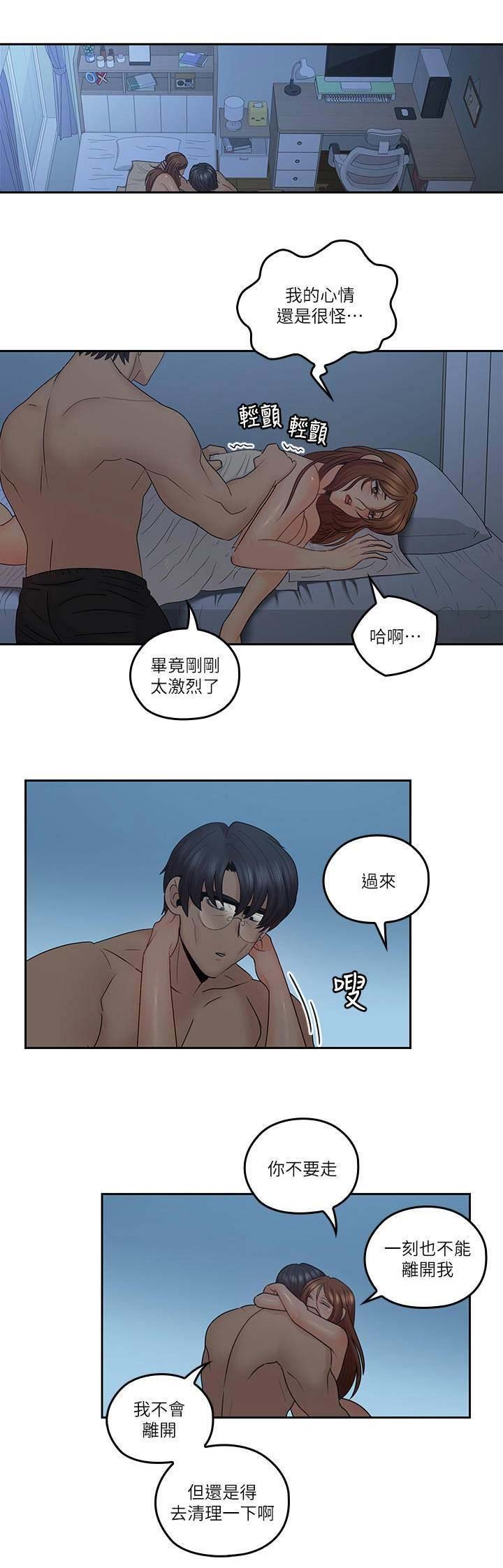 第65话9