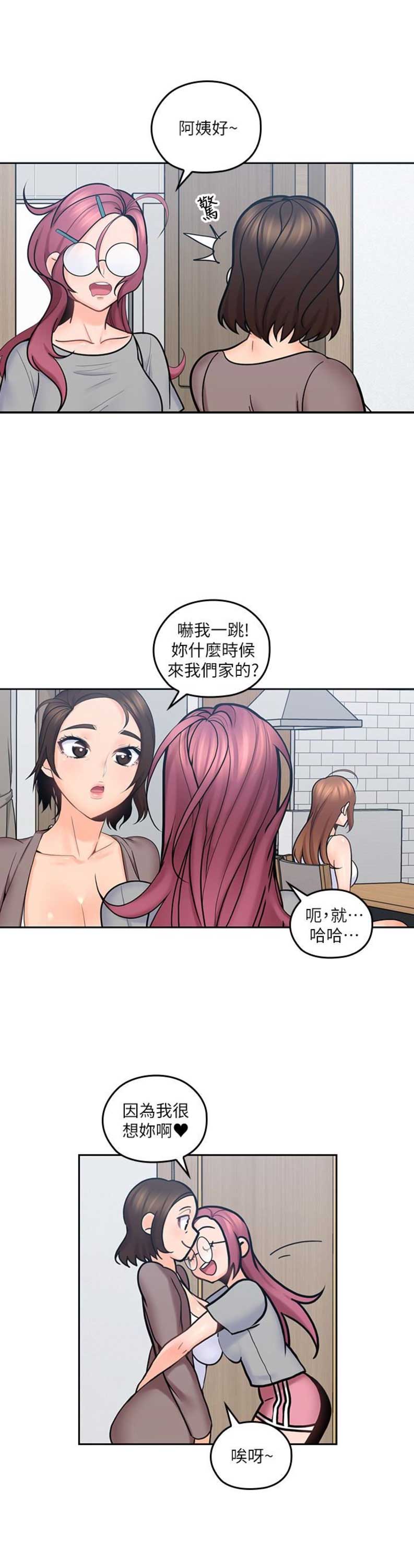 第21话3