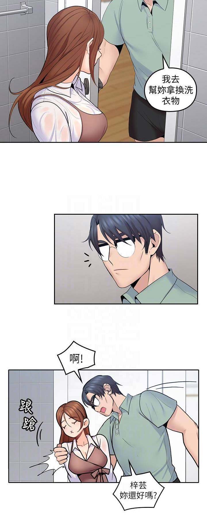 第42话6