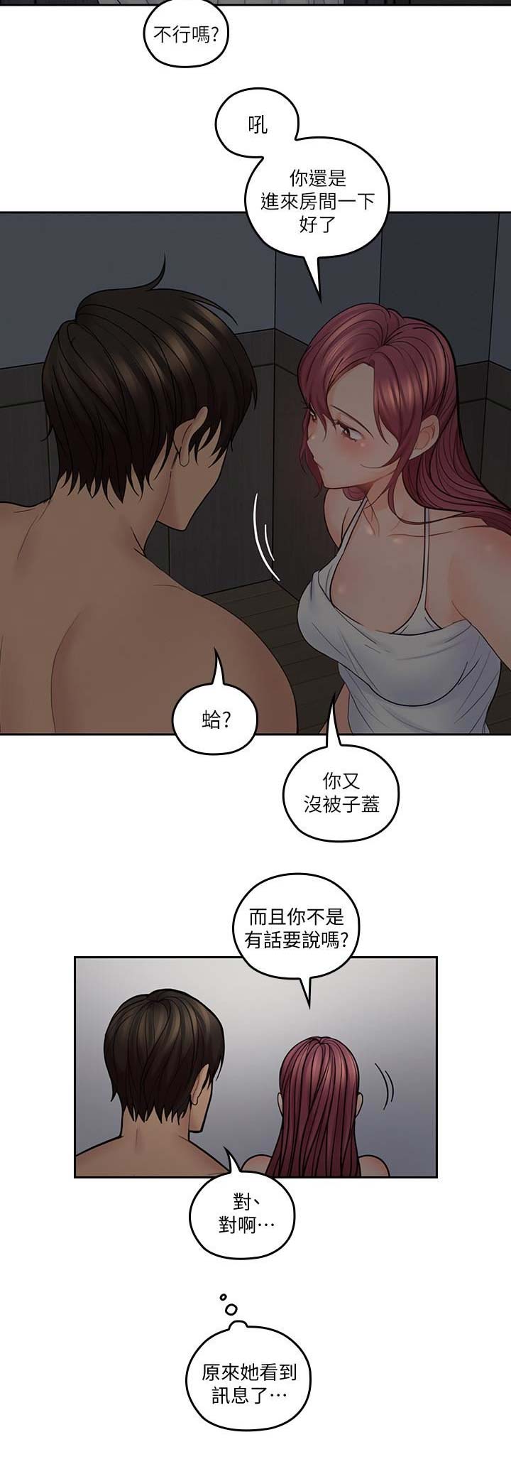 第57话10