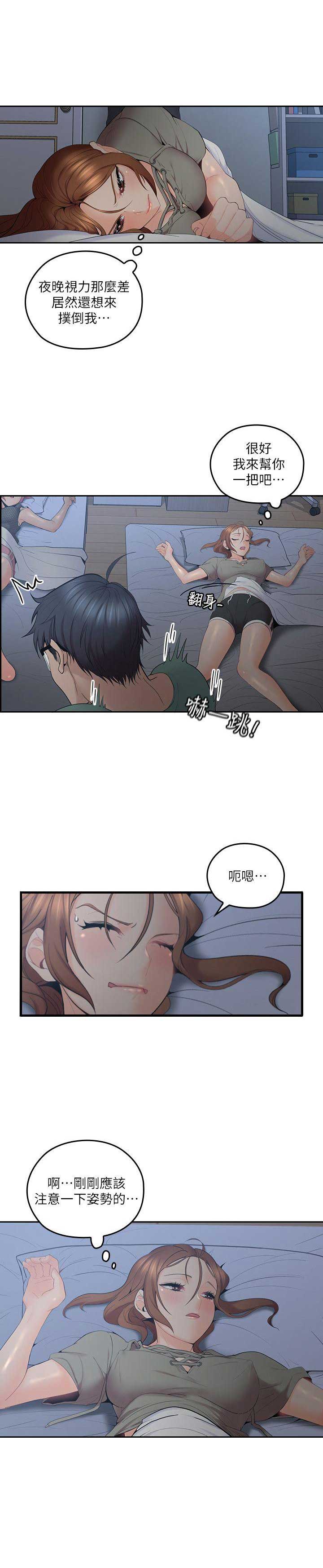 第11话2