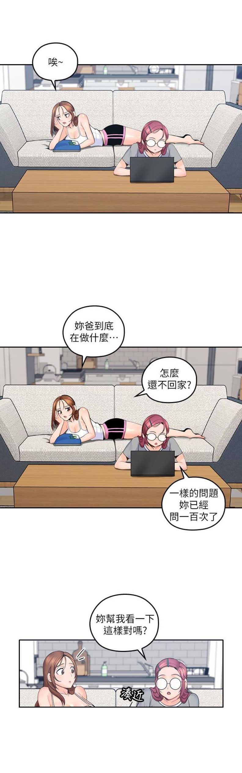 第16话1