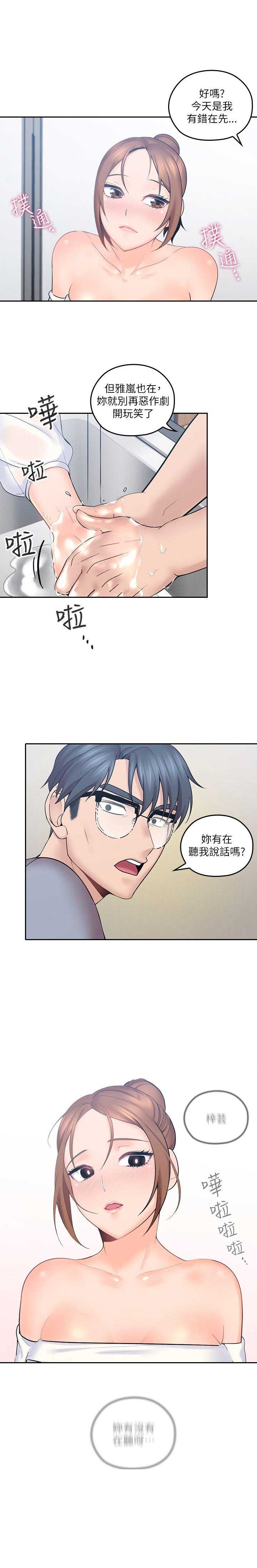 第2话6