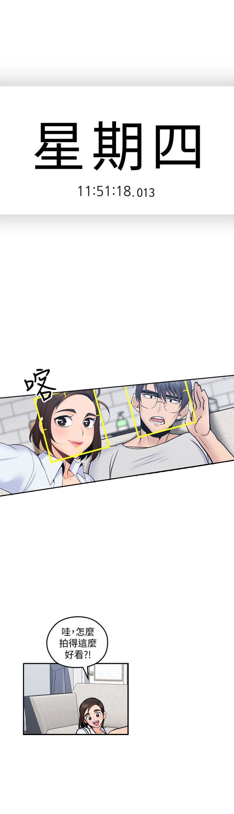 第24话1