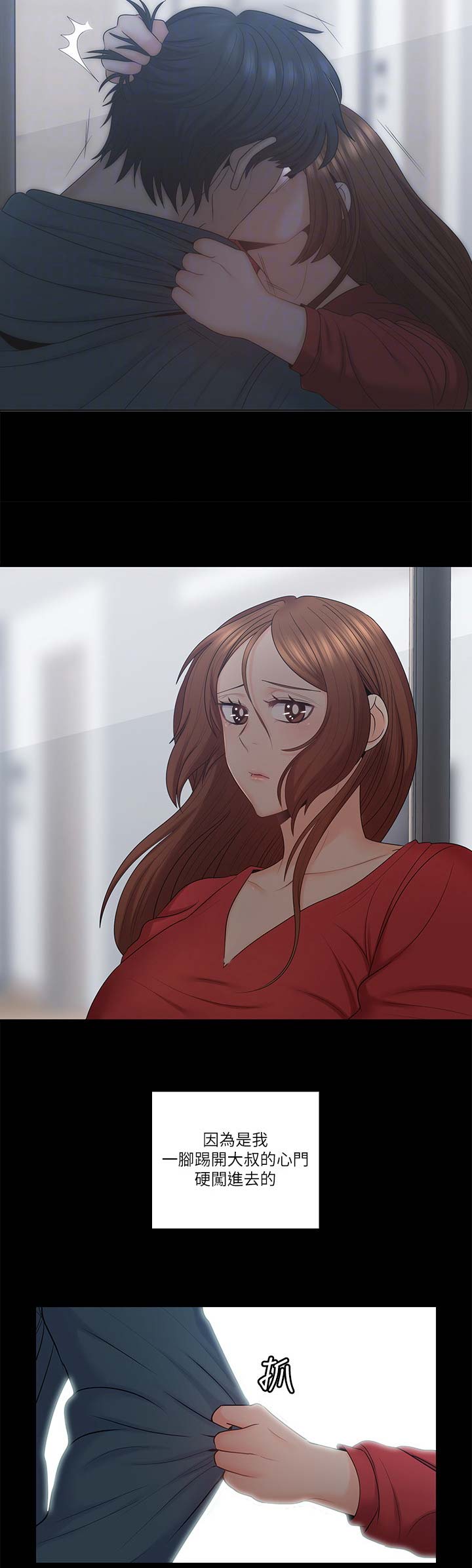 第72话4