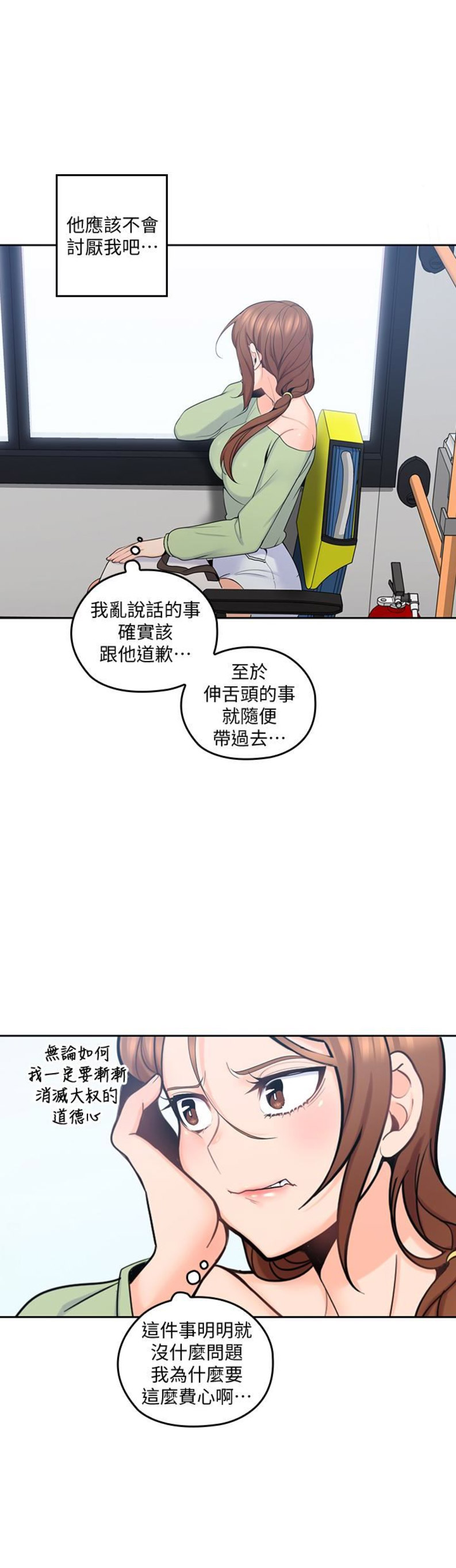 第24话5