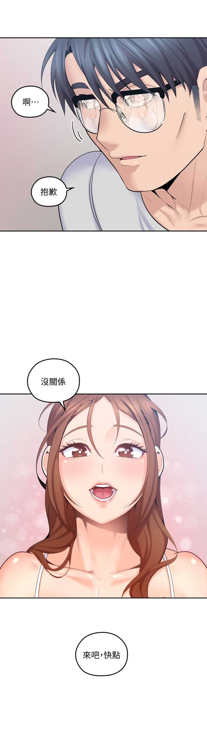 第17话14