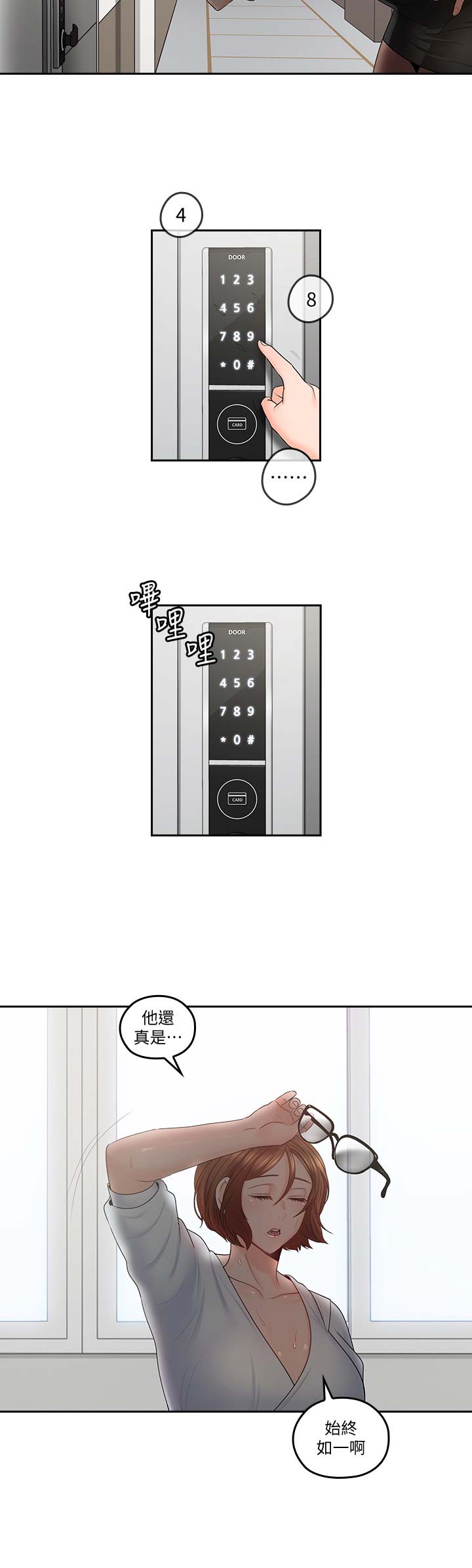第72话14