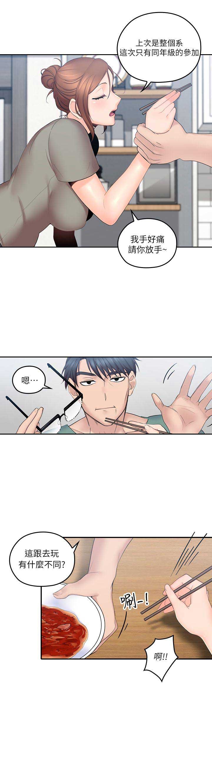 第9话6