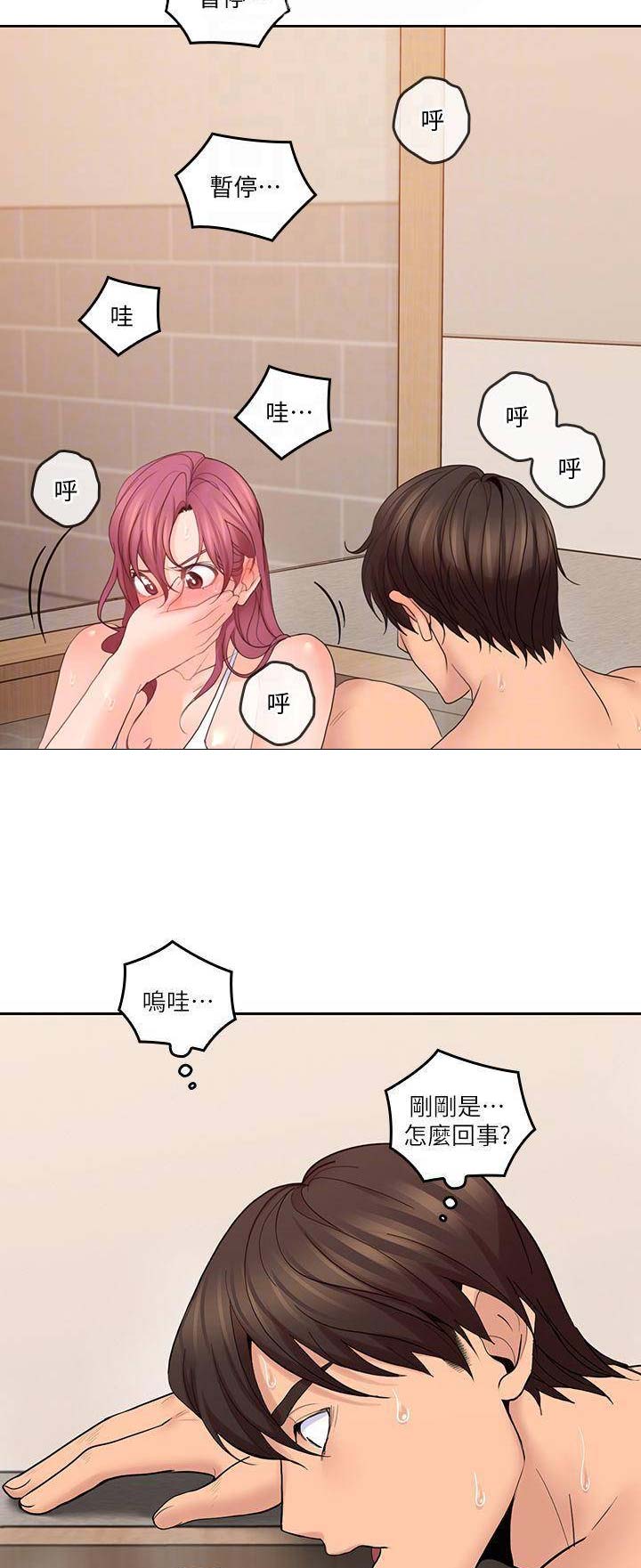 第54话2