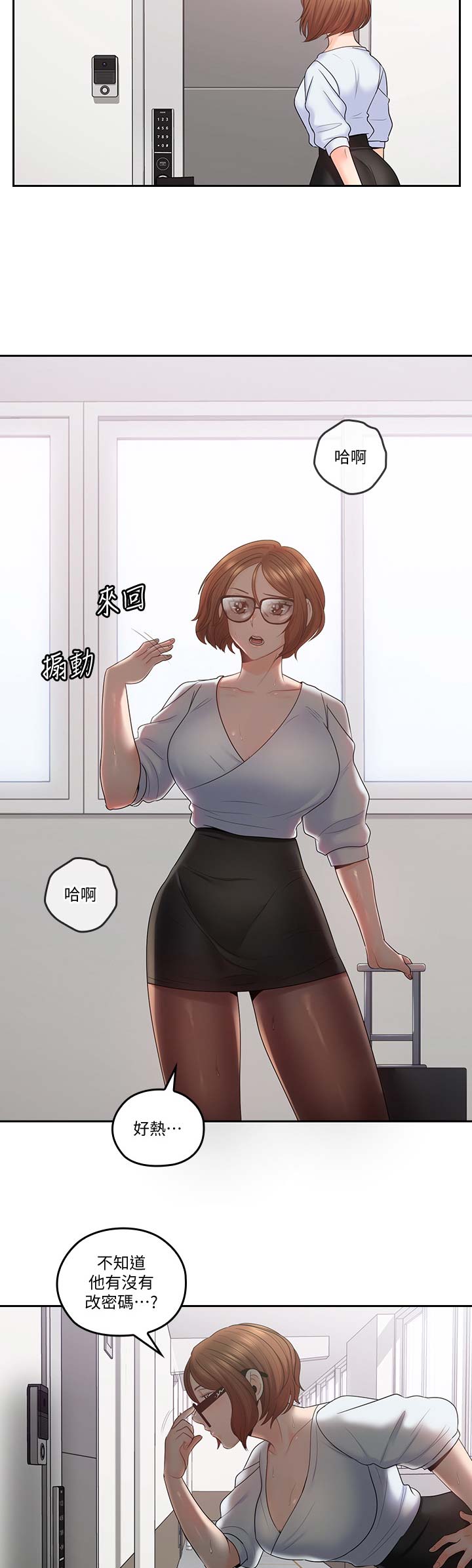 第72话13