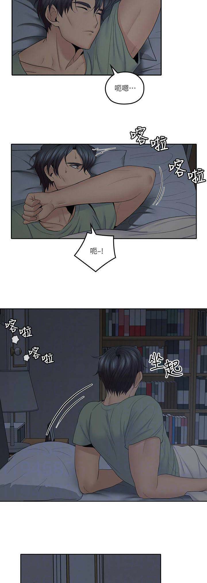 第58话1