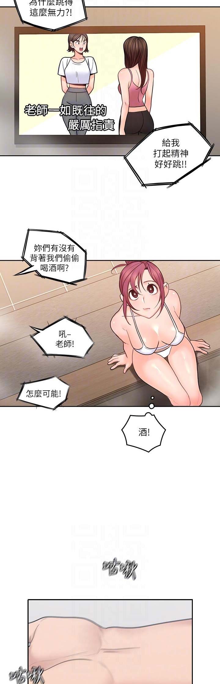 第48话8