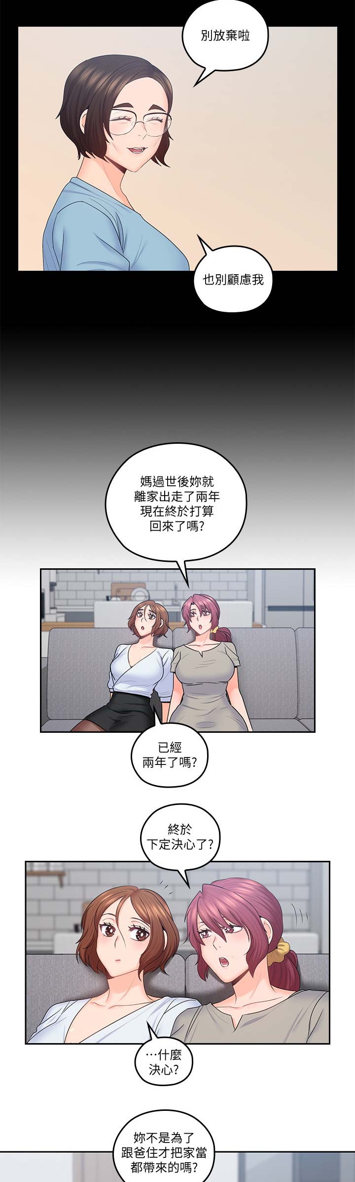 第72话8