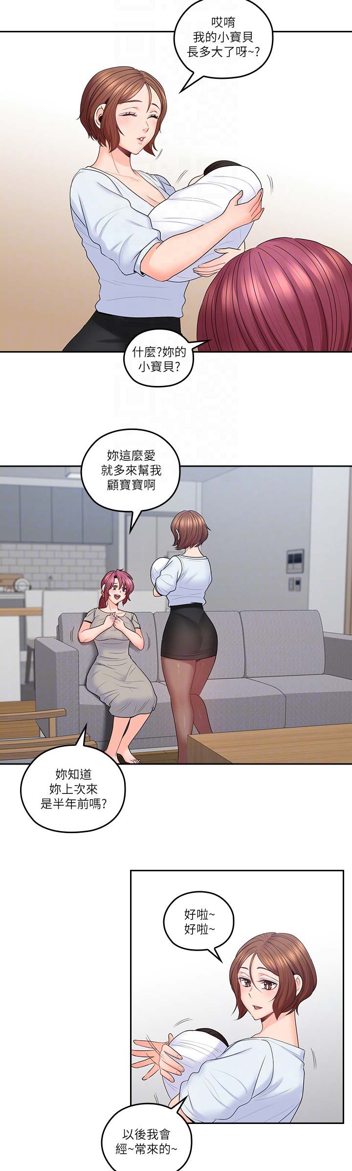 第71话13
