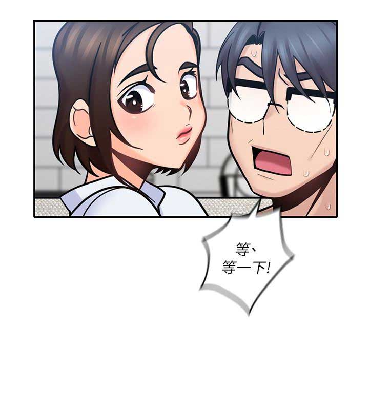 第23话6
