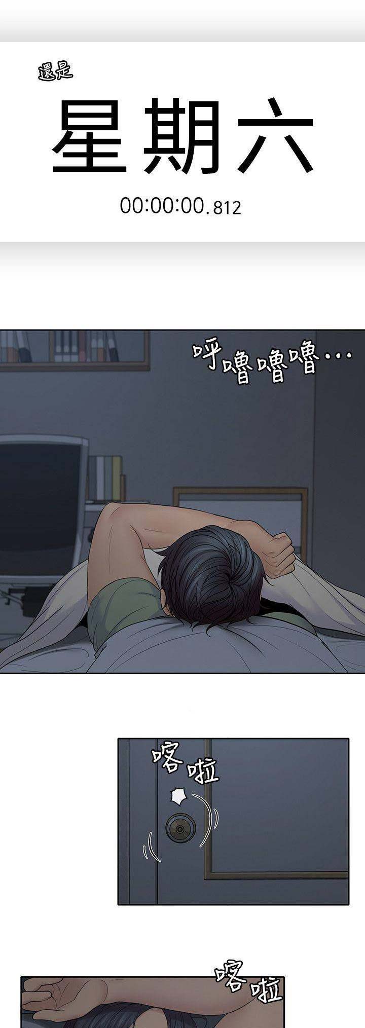 第58话0