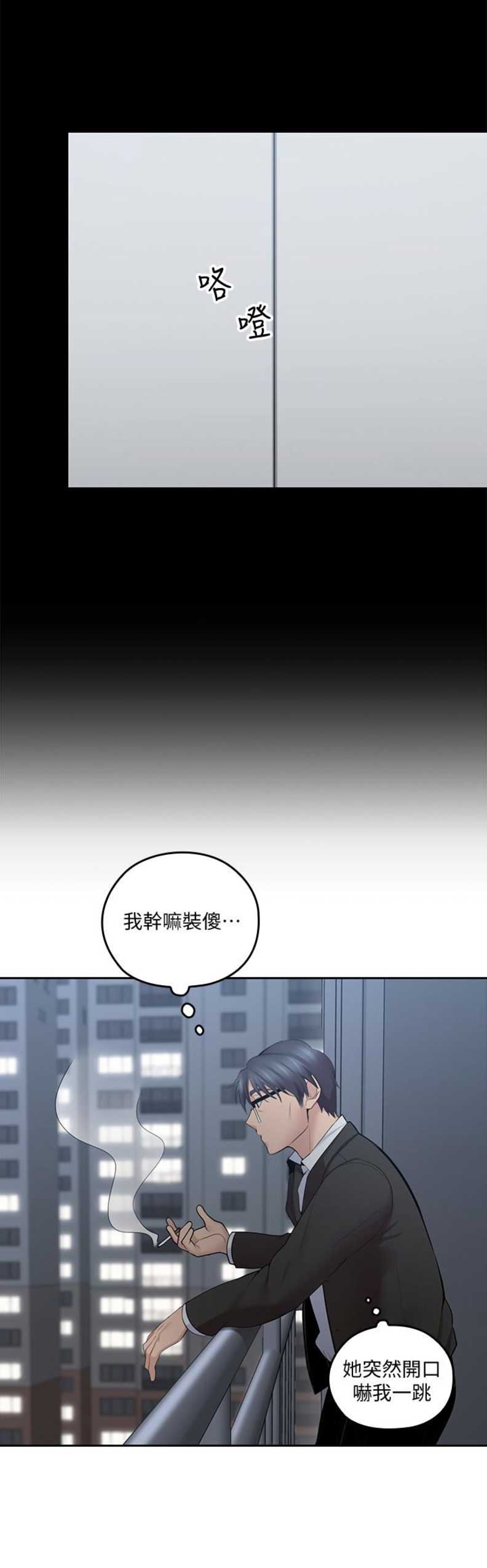 第16话14