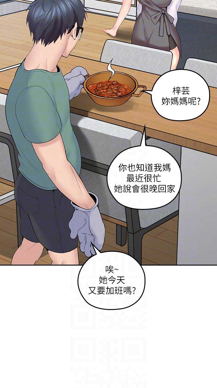 第7话11