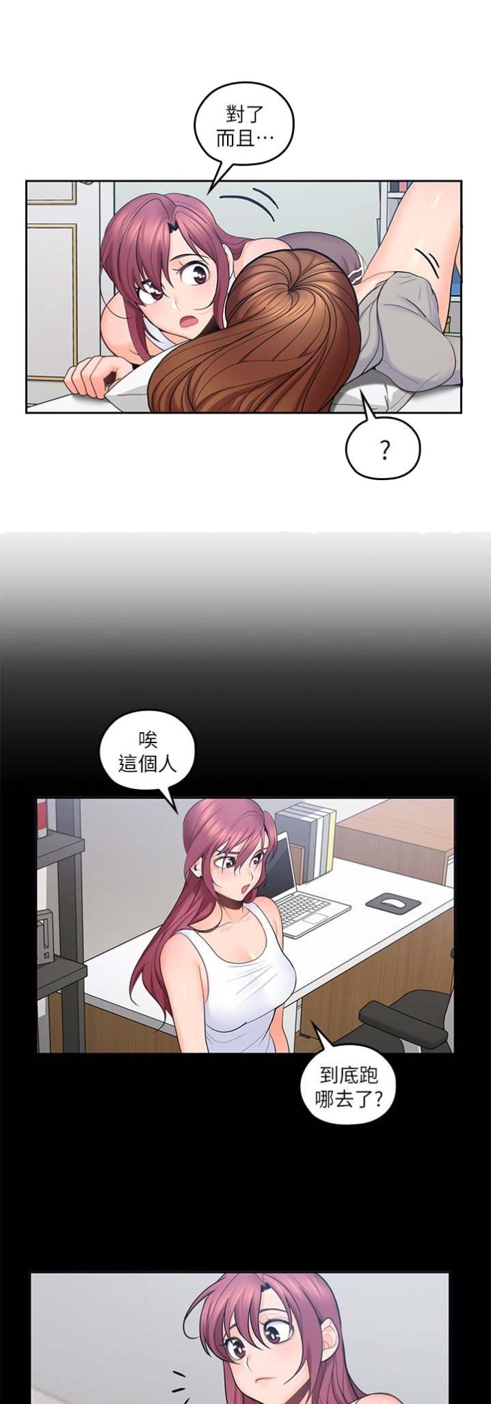 第36话13
