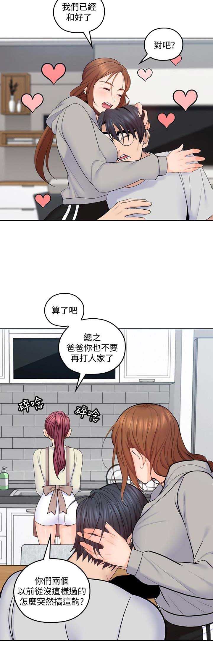 第34话12