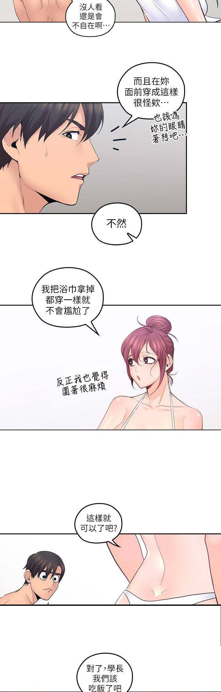 第46话7