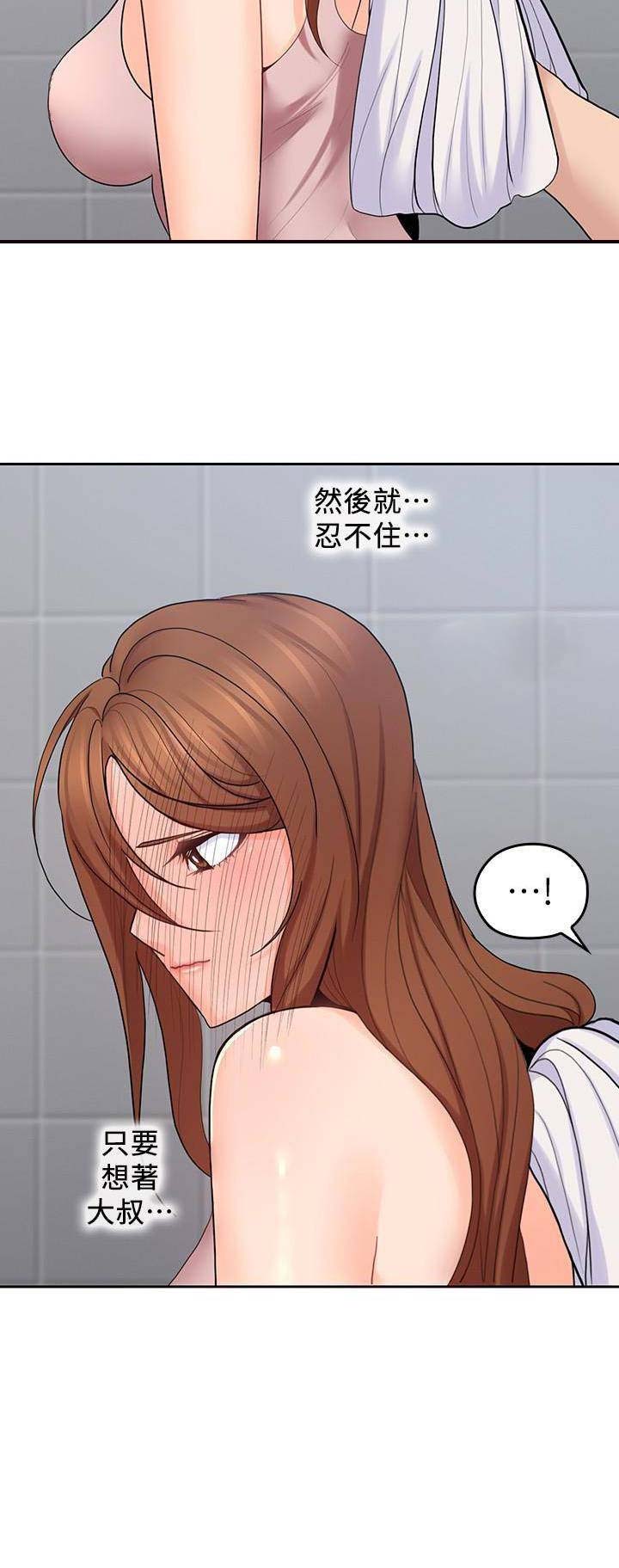 第44话7