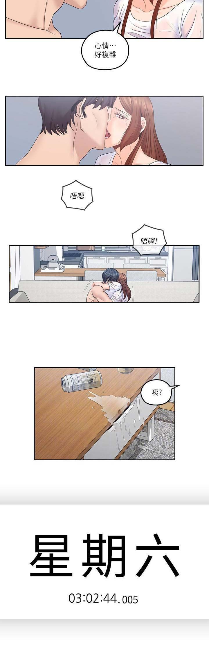 第65话8