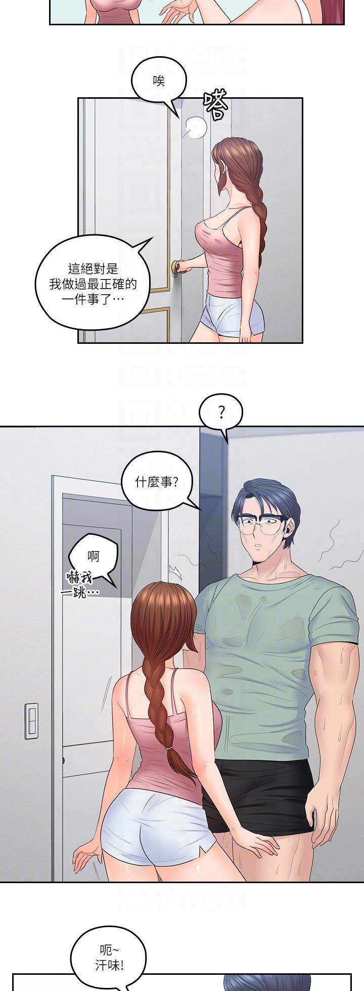 第69话5