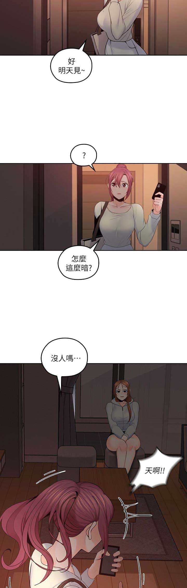 第34话5