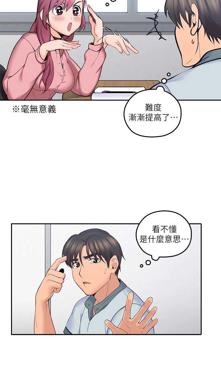第14话6
