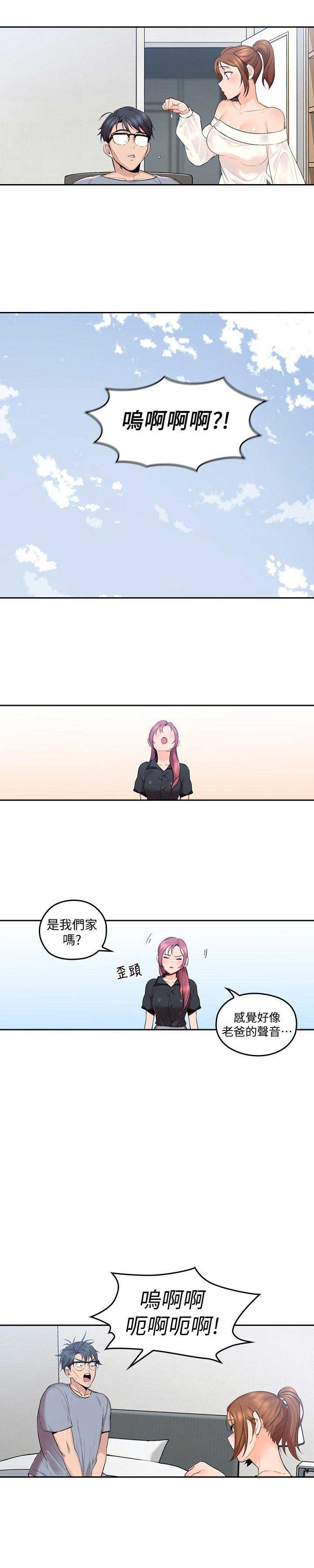 第1话8