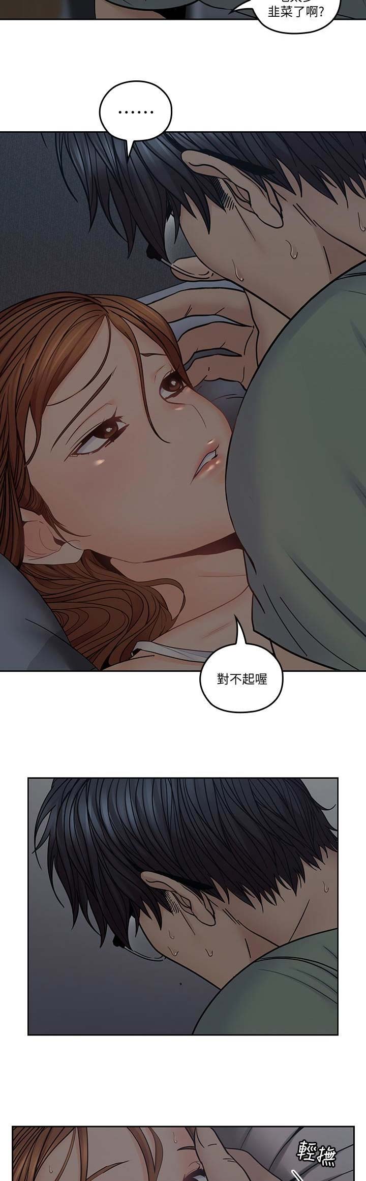 第61话16