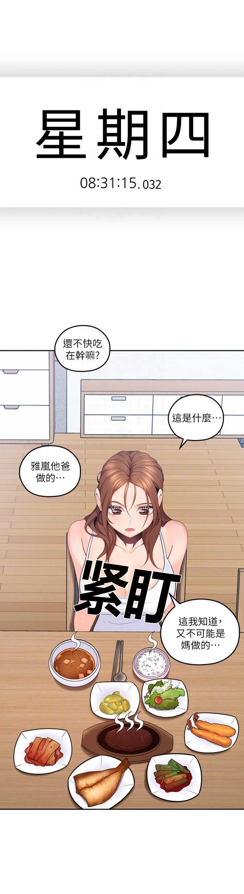 第21话0