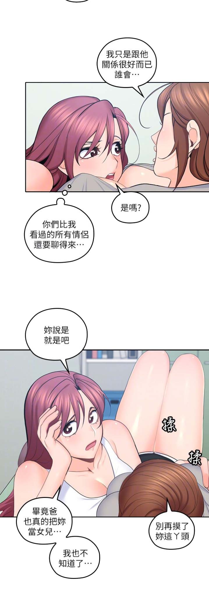 第36话12