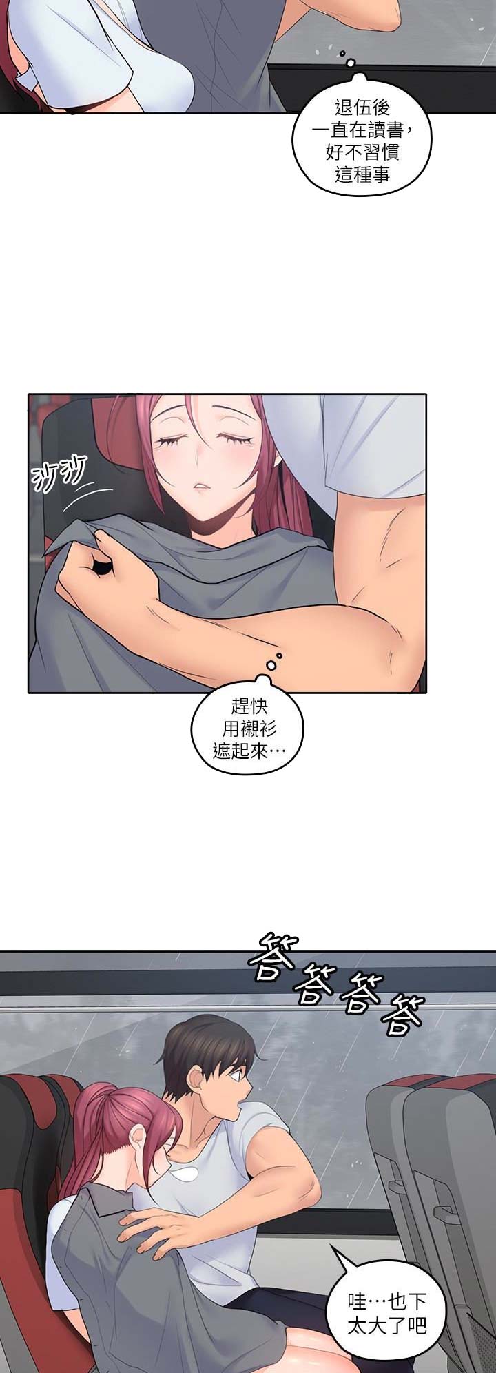第40话8