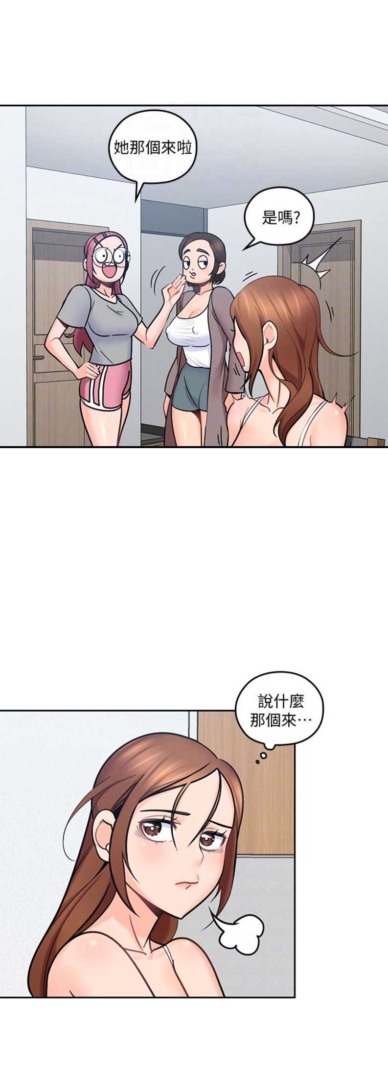 第21话5