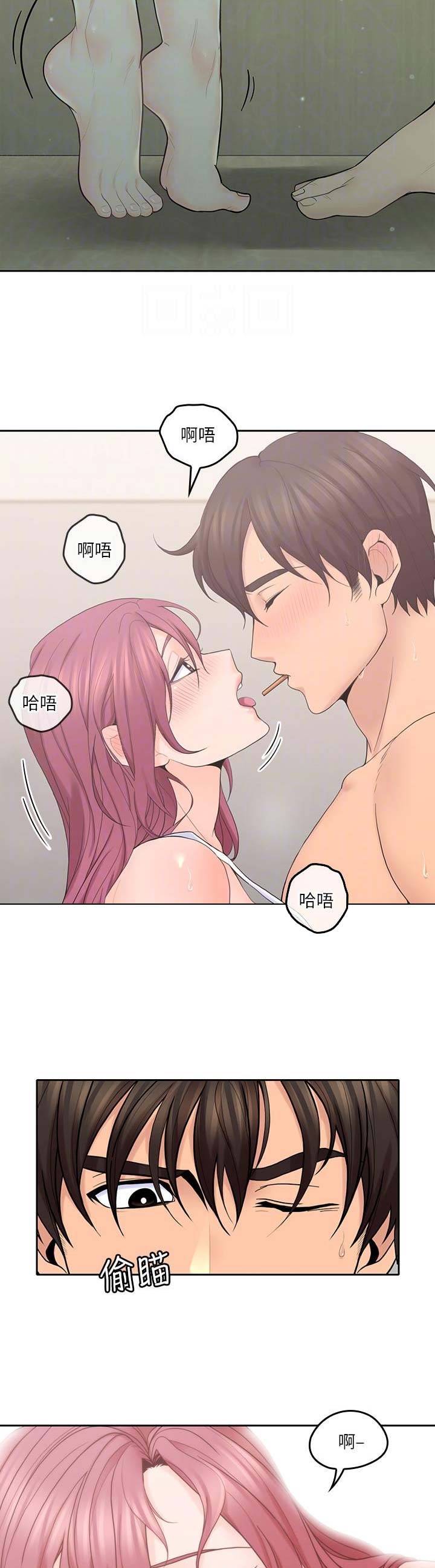 第52话3