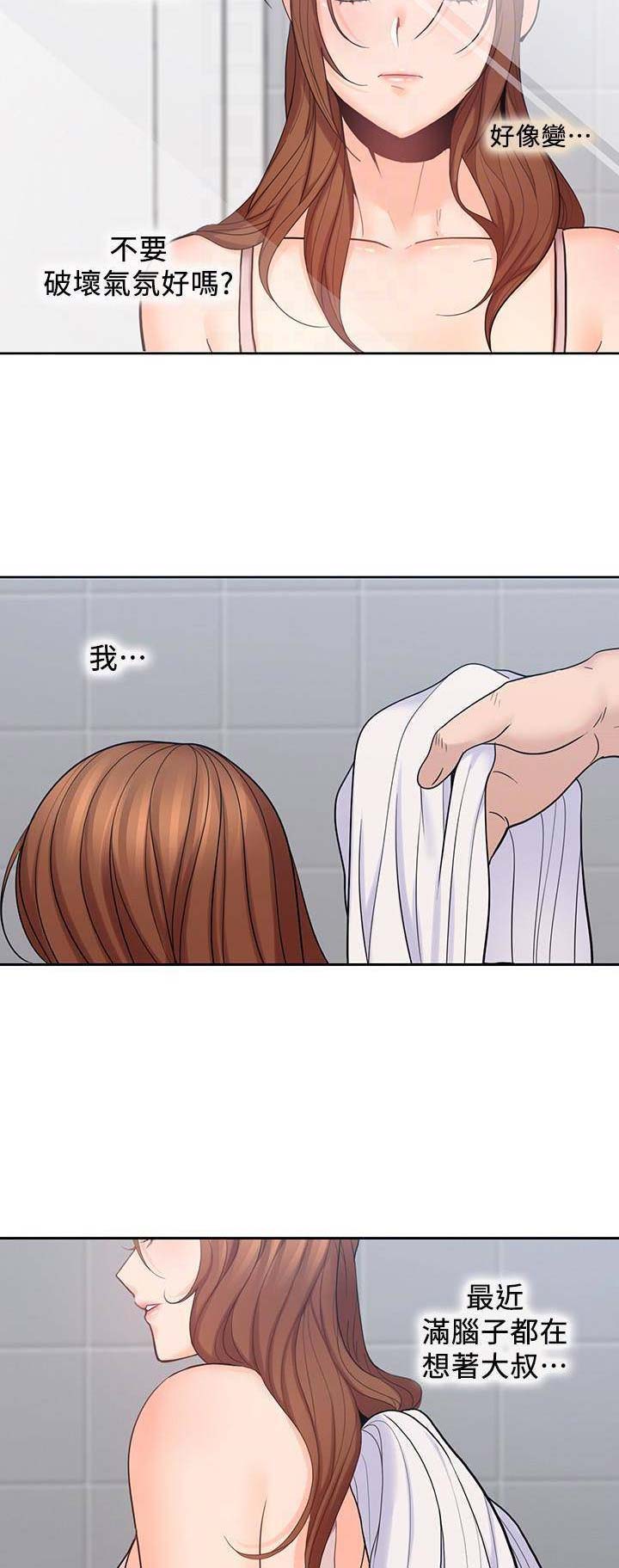 第44话6