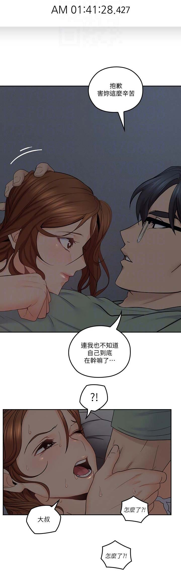 第61话14