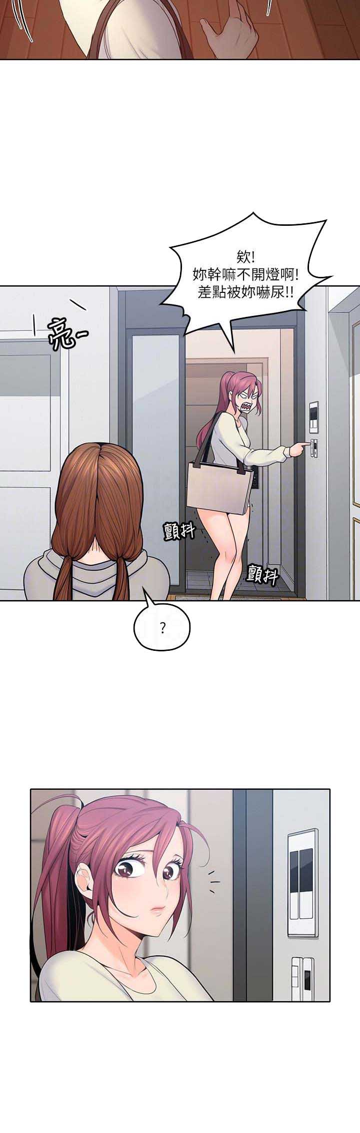第34话6