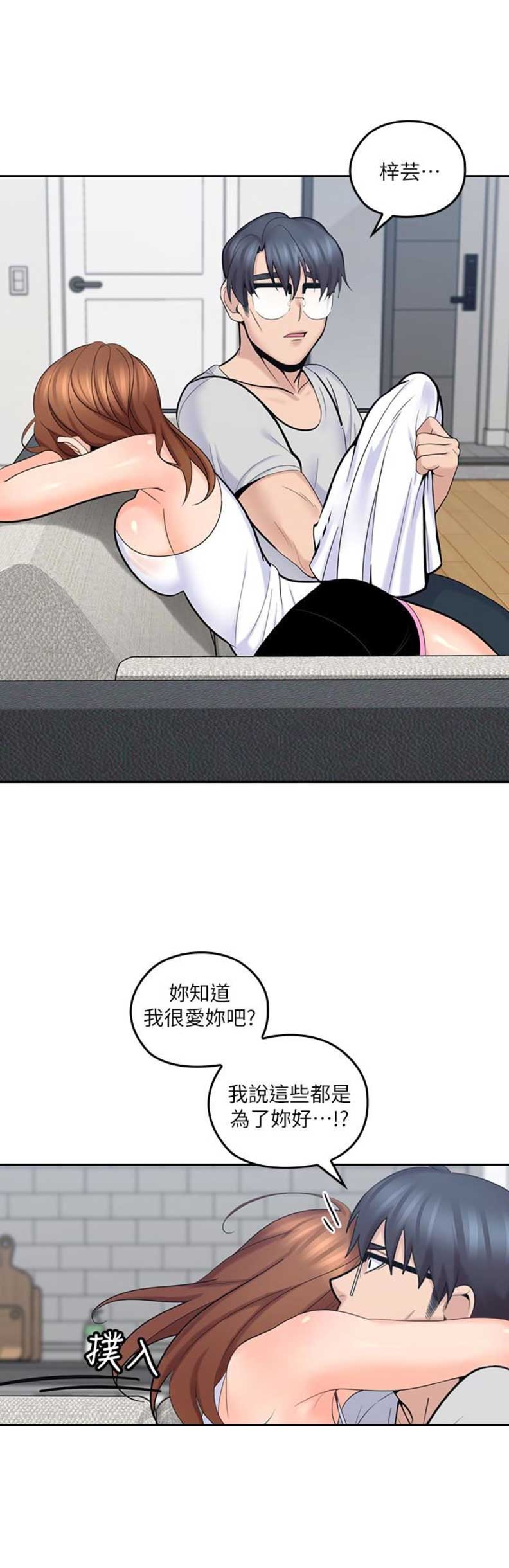 第18话3
