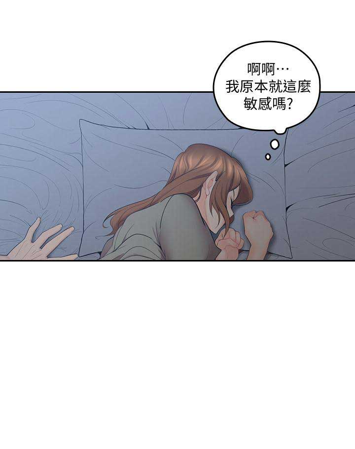 第11话8